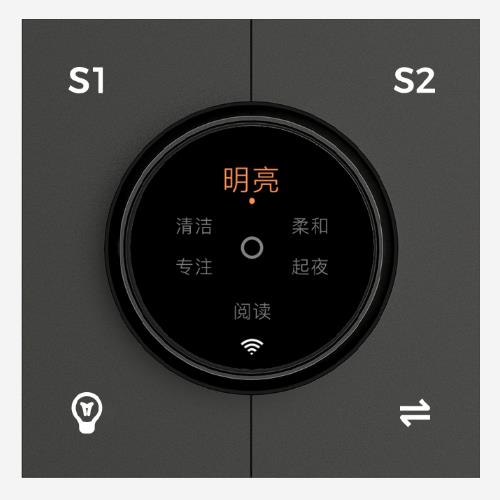 智慧场景调光调色屏